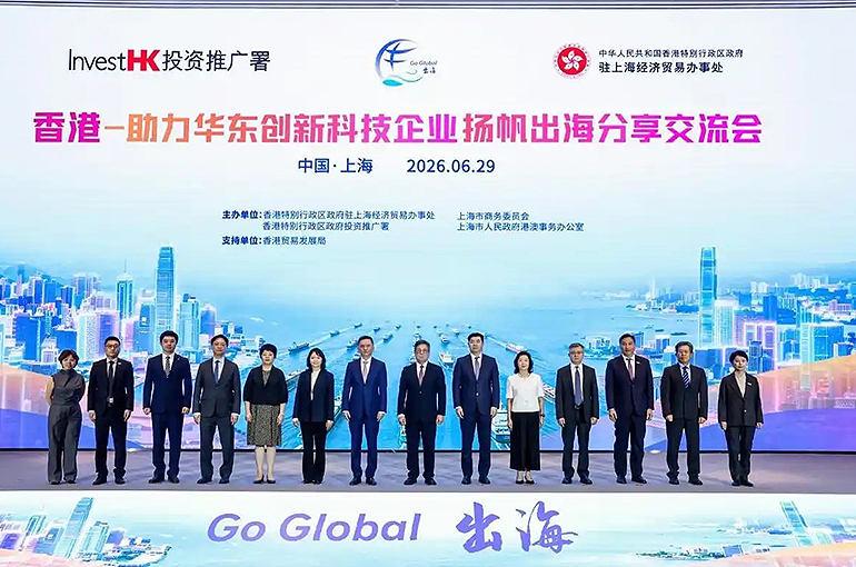 Nearly 200 Shanghai Firms Listed in Hong Kong as SAR Pushes Mainland Tech Overseas