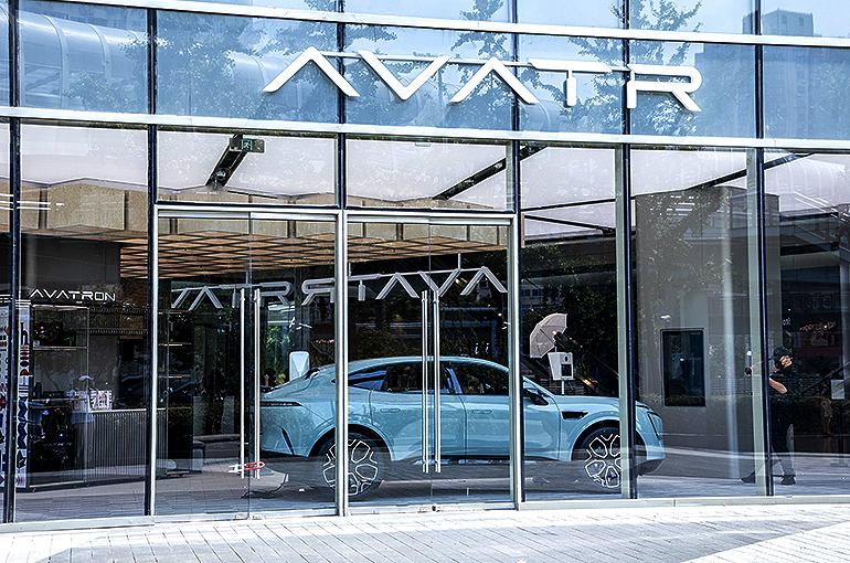Avatr Reveals USD1.9 Billion Loss Over Four Years as EV Maker Revives Hong Kong IPO Bid