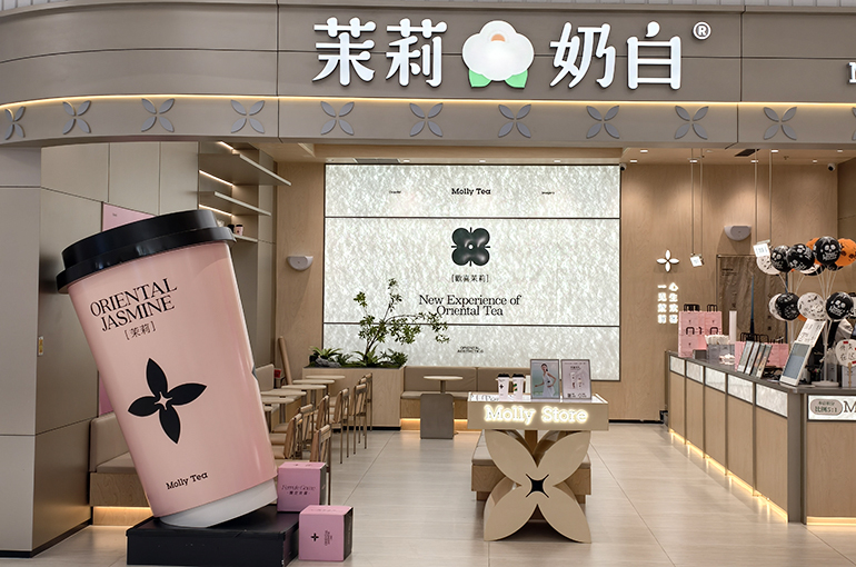 China's Molly Tea Is Ordered to Pay LV Over USD1.5 Million for Trademark Infringement