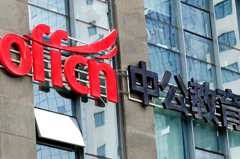 Shenzhen Bourse Acts After Vulgar Social Media Bet Sends Offcn Education Stock Soaring