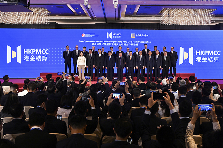 Hong Kong's Central Clearing and Settlement System for Gold Begins Trial Operations