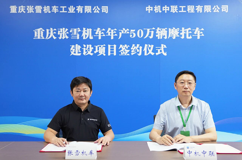China's ZXMOTO to Build Plant Making 500,000 Motorbikes a Year in Chongqing