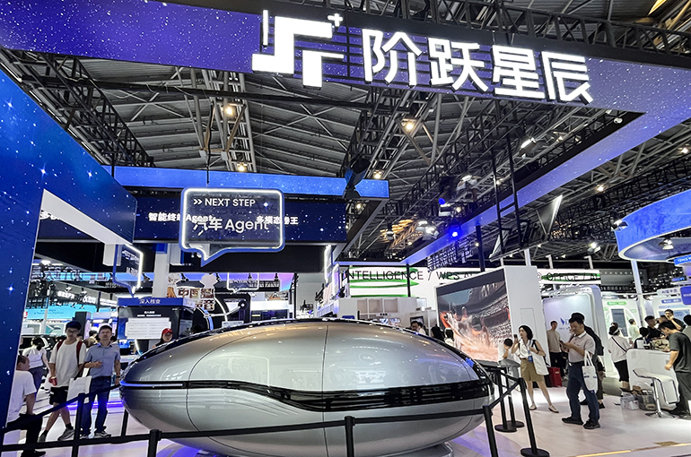 China’s StepFun Readies First Agentic Phone as AI Race Moves to Devices