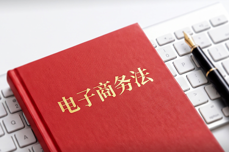 China Proposes First Revision to E-Commerce Law to Fill Livestreaming, Social Commerce, Cross-Border Gaps