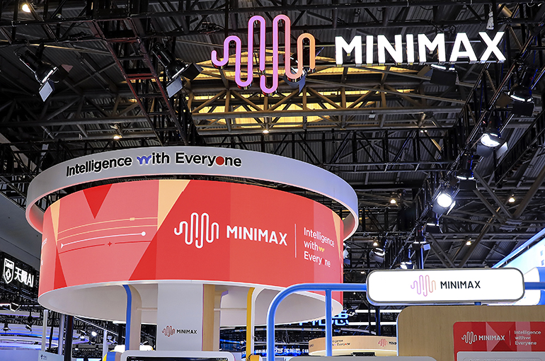 MiniMax Sinks for Second Day as Chinese AI Firm Sets Out USD2 Billion Fundraising Plan