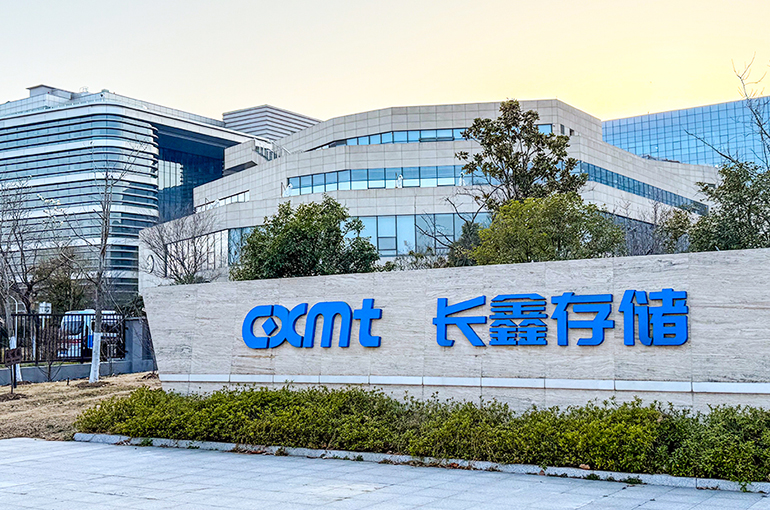 Alibaba Is Poised for 17-Fold Return on USD1.1 Billion CXMT Bet Ahead of Chipmaker’s Mega IPO