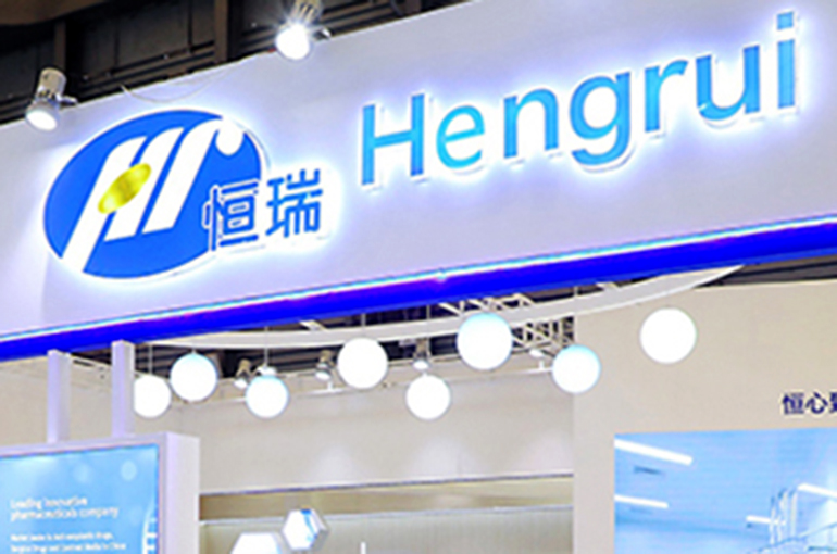China’s Hengrui Pharma Is Hit by Third Delay in US Approval for Liver Cancer Drug