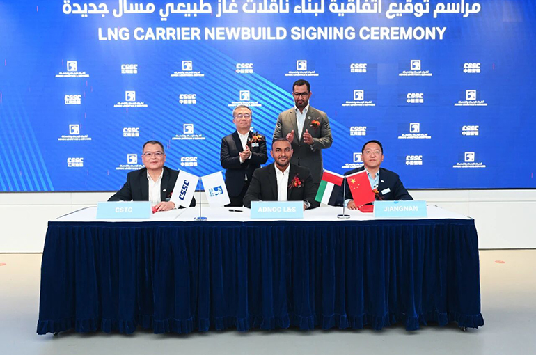 China's Jiangnan Shipyard Inks USD900 Million Contract to Build Four LNG Carriers for ADNOC