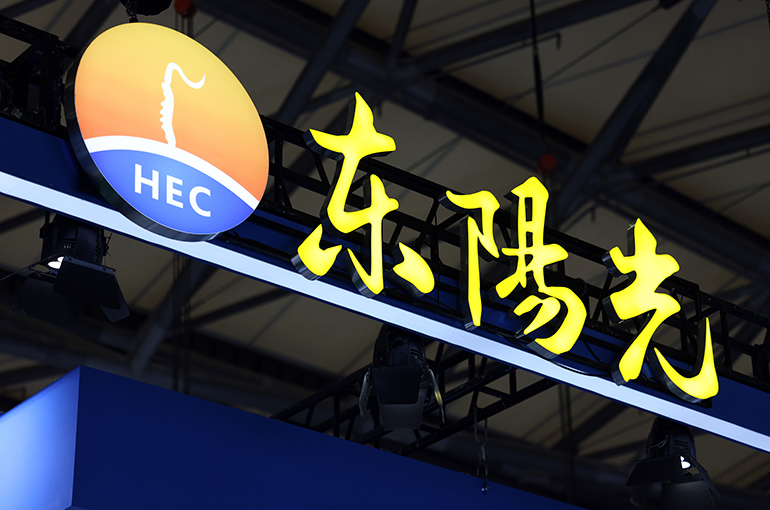 China's Hec Tech Jumps After Landing Another Computing Services Deal Worth Up to USD2.2 Billion