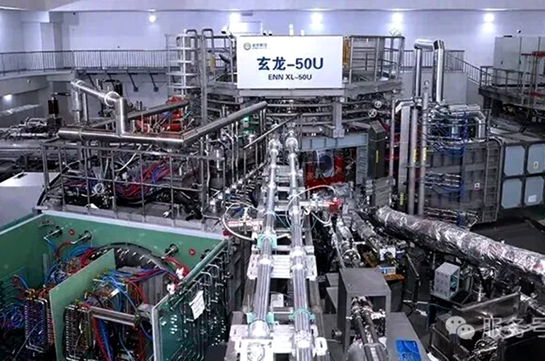 China's ENN Fusion Energy Gets USD1.6 Billion Valuation After First Fundraiser