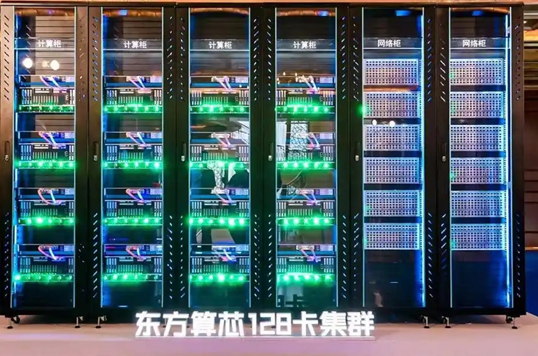China's Oriental Compute Unveils World's First High-Compute 3D AI Chip
