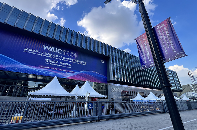 Inaugural WAIC-Academic Accepts 57 Papers Out of 282 Submissions