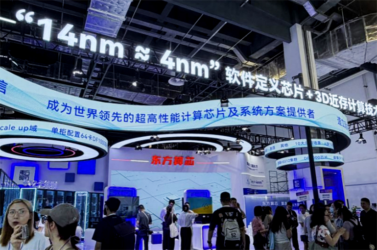 WAIC Highlights Part One: Local AI Chipmakers Take Center Stage as Tech Giants Debut New Products