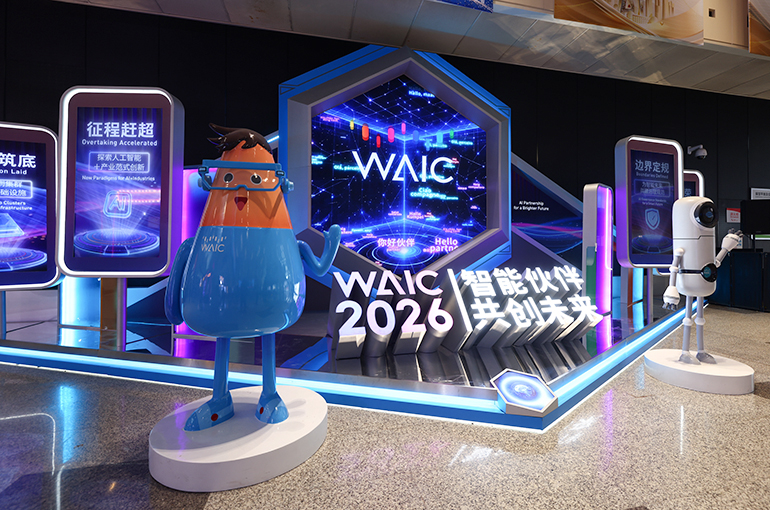 WAIC Highlights Part Two: Turing Laureates, Startups Showcase AI Innovation