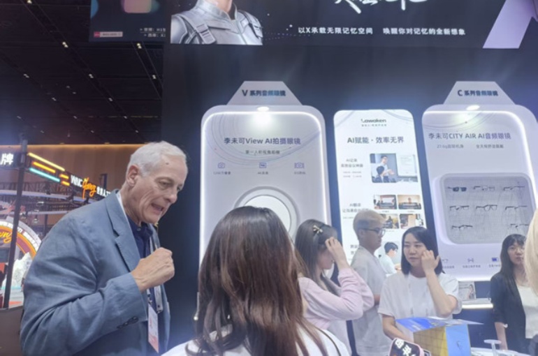 Silicon Valley VC Veteran at WAIC: AI Venture Logic Shifts, Physical AI Poised for Boom
