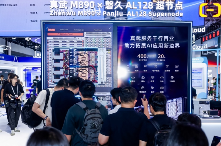 From Single Cards to Full Systems: WAIC 2026 Witnesses the Systemic Evolution of China's Computing Power