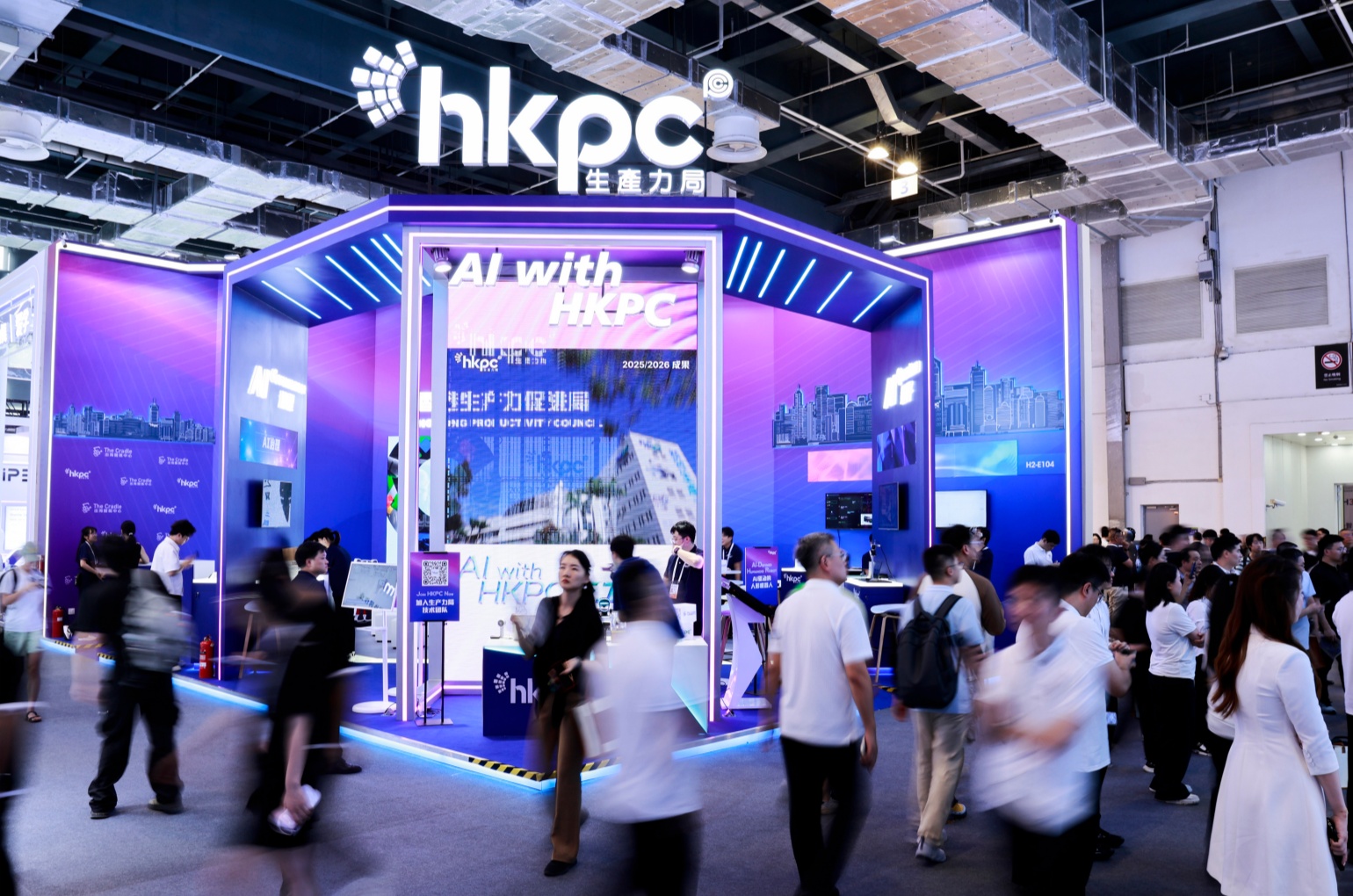HKPC Shows How AI Can Help Chinese Mainland Firms Go Global at WAIC