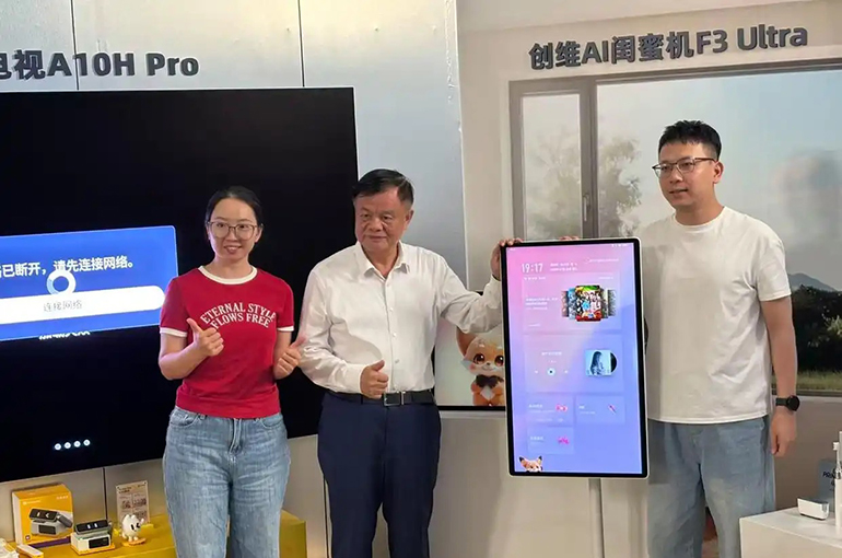 China's Skyworth‌ to Launch Home AI Computing Terminals, Founder Says