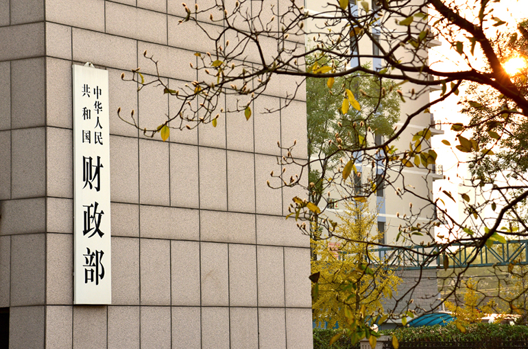 China's Finance Ministry Says Local Fiscal Self-Sufficiency Below 100% Is Normal