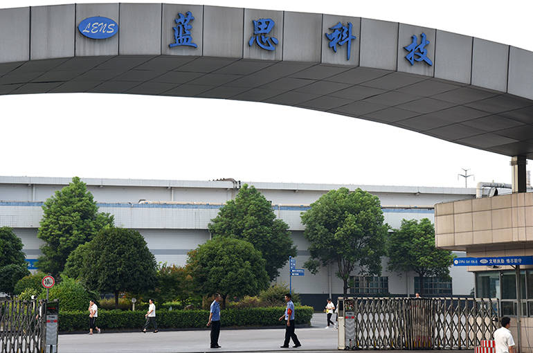 China's Lens Technology, Intel Join Forces on Next-Gen Glass Packaging for AI Chips