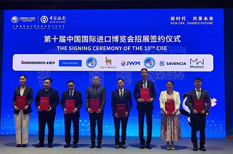 China's Size, Innovation Ecosystem Draw More Multinationals to Join CIIE