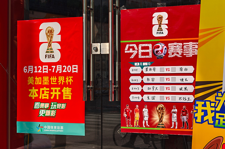 China’s Sports Lottery Sales Nearly Double in June on FIFA World Cup Boost