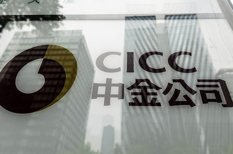 Chinese Investment Bank CICC Taps MD and Ex-SAFE Official Miao Yanliang as Chief Economist