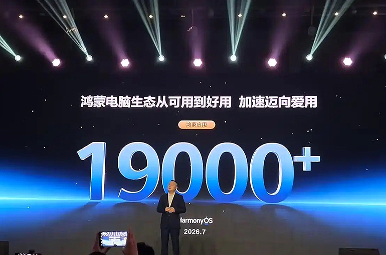 Huawei's HarmonyOS Computer Boasts Over 19,000 Native Apps