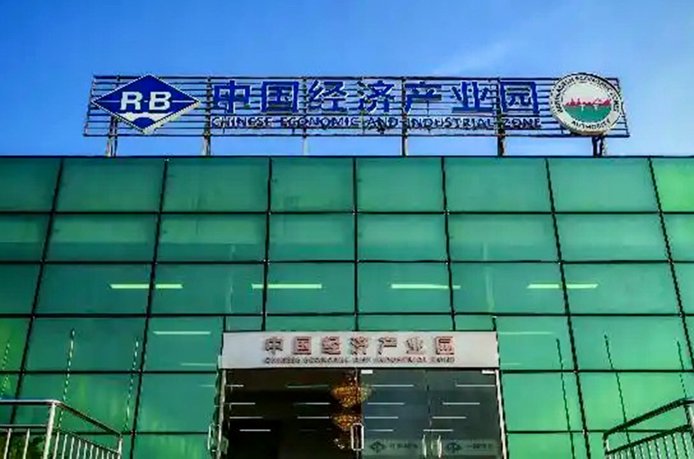 China's First National-Level Industrial Park in Bangladesh Breaks Ground