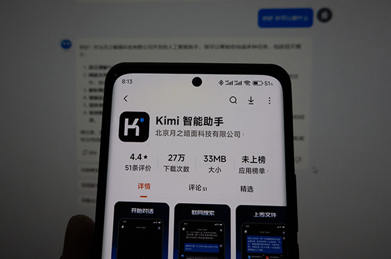 Moonshot AI’s Latest Fundraiser Lifts Valuation to USD35 Billion Amid Kimi’s Silicon Valley Buzz