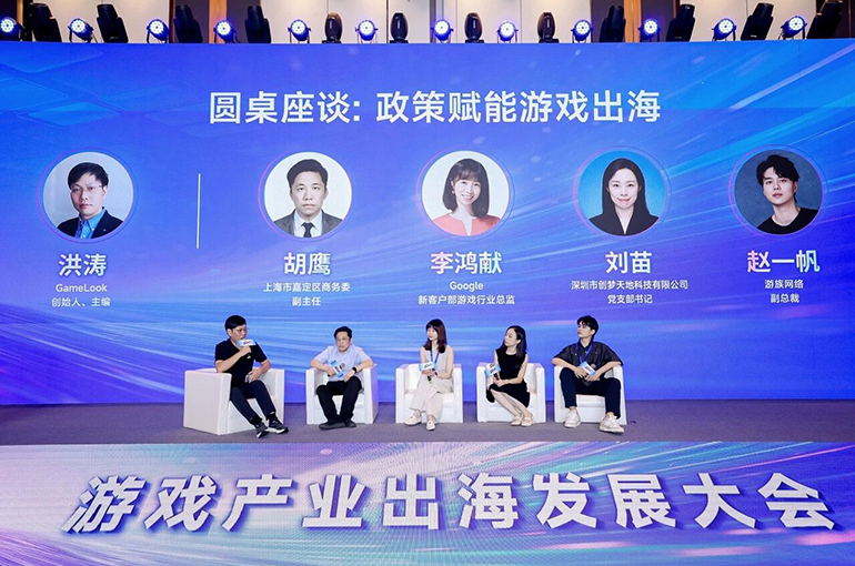 China's Gaming Market Posts Double-Digit Growth in First Half on AI, Policy Support