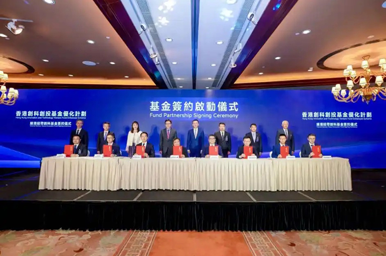 Shanghai, Hong Kong Gov’t-Backed Investors Launch USD76 Million Sci-Tech Fund to Boost Innovation