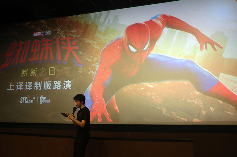 Spider-Man: Brand New Day Grosses Record USD19 Million at IMAX China Box Office on Opening Weekend