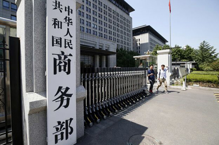 China Slams US Move to Expand Xinjiang Forced-Labor Entity List