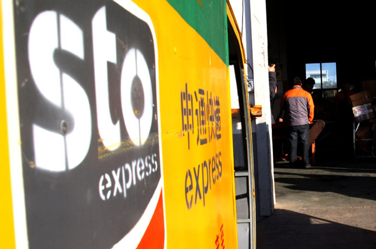 STO Express Is Second Chinese Courier to Be Probed by Post Bureau Over Safety Concerns