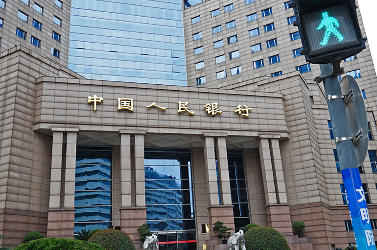 PBOC’s Shanghai Arm Sets Out Second-Half Agenda to Support Real Economy