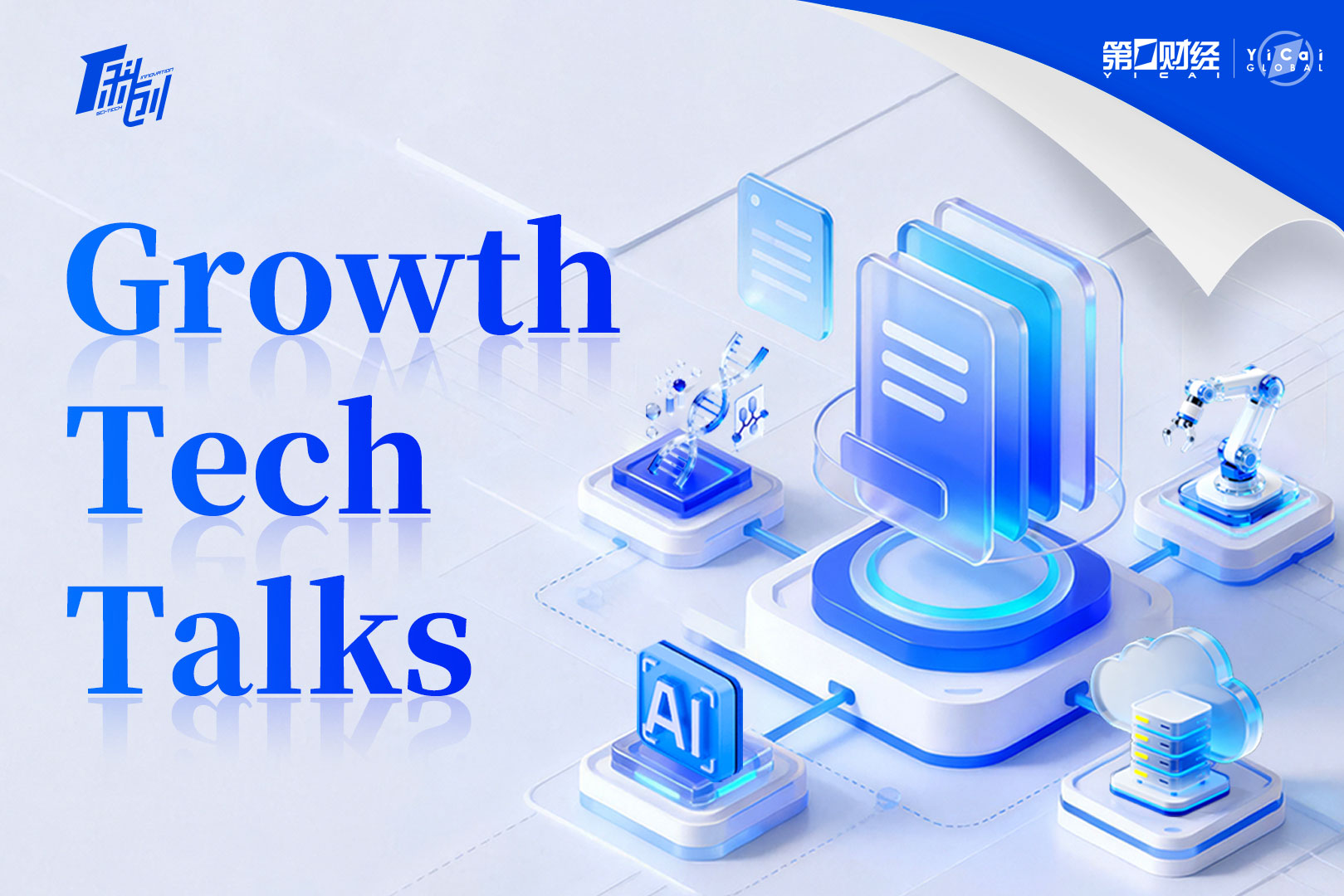 Growth Tech Talks
