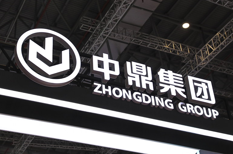 China's Zhongding Jumps by Limit for Second Straight Day After Confirming Potential Cooling Systems Tie-Up With Tencent