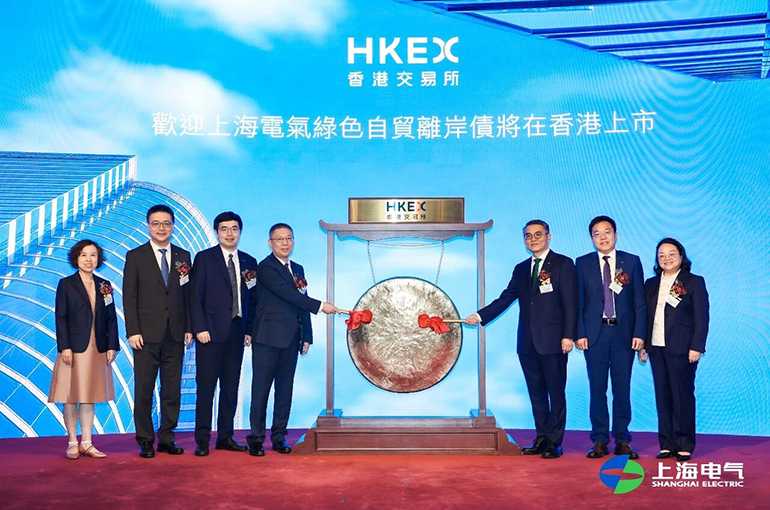 Shanghai Electric Issues World’s First Corporate FTZ Offshore Bond