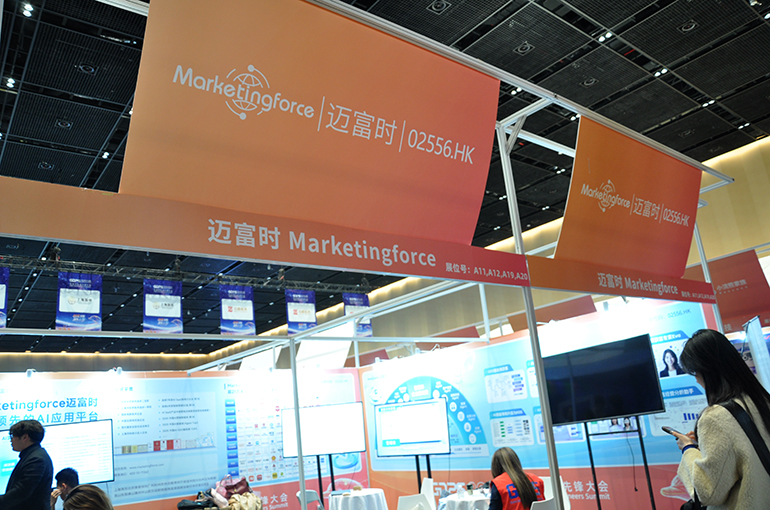 Chinese AI Service Provider Marketingforce to Keep Advancing Overseas Business Expansion