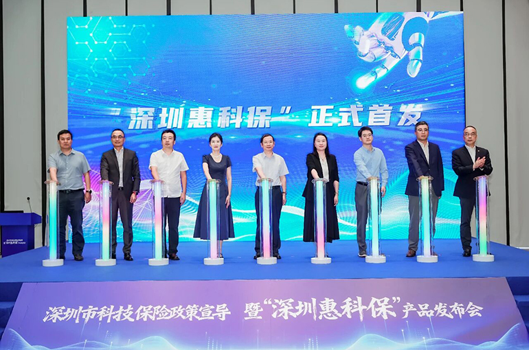 Shenzhen Launches Insurance Product for Small Tech Firms