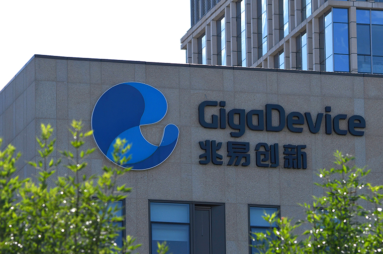 China’s GigaDevice Drops Despite Memory Chip Designer Logs 12-Fold Jump in First-Half Profit