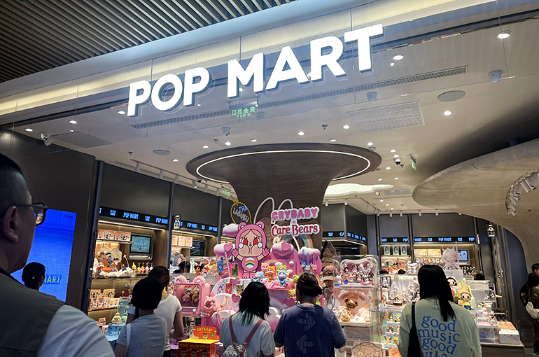 Pop Mart Sinks After CEO Says Labubu Maker May Miss Annual Sales Growth Target