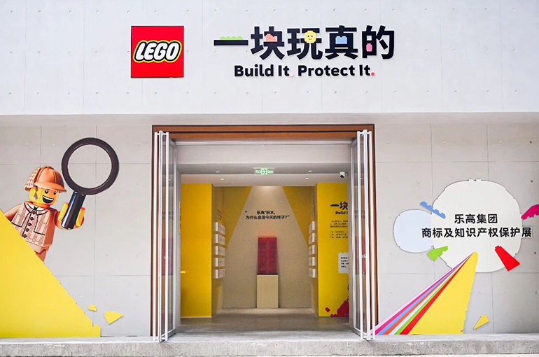 Lego Showcases Role of IP Protection at Beijing Exhibition