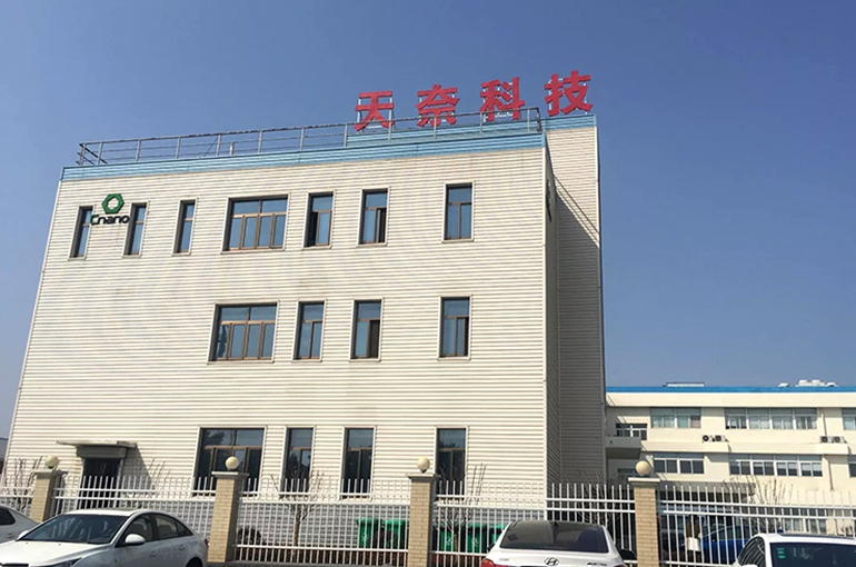 China’s Cnano to Sell Controlling Stake in US Unit for USD25.5 Million to Comply With One Big Beautiful Bill Act