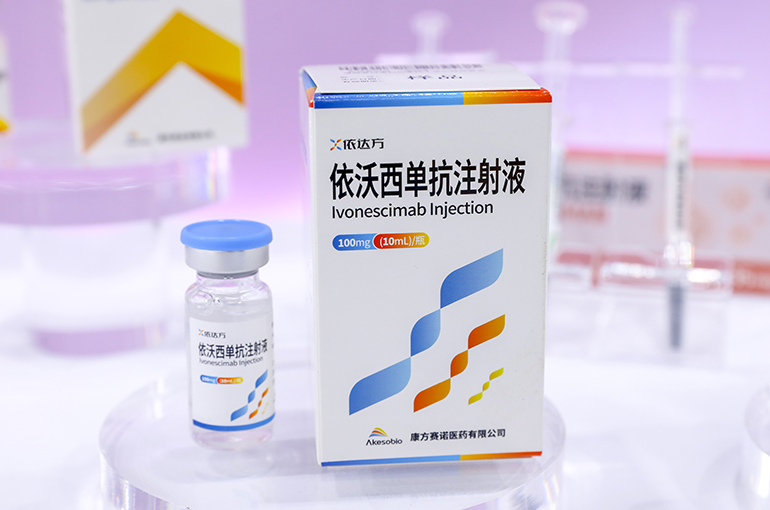 China’s Akeso Jumps After Study Shows New Drug-Chemo Combo Beats Other BTC Therapies