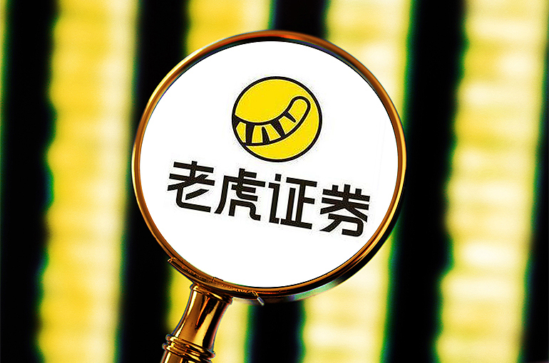 Tiger Brokers, Futu Release First Financial Reports After Fines for Illegal Cross-Border Business in China