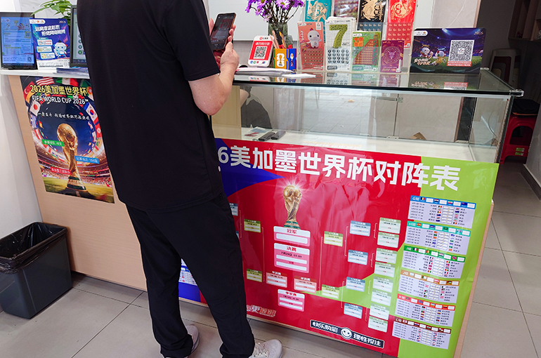 FIFA World Cup Drives 54% Surge in China’s Lottery Sales in June-July