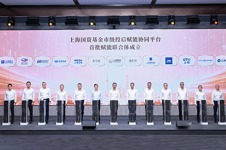 Shanghai Launches Platform to Extend Startup Support Beyond Funding