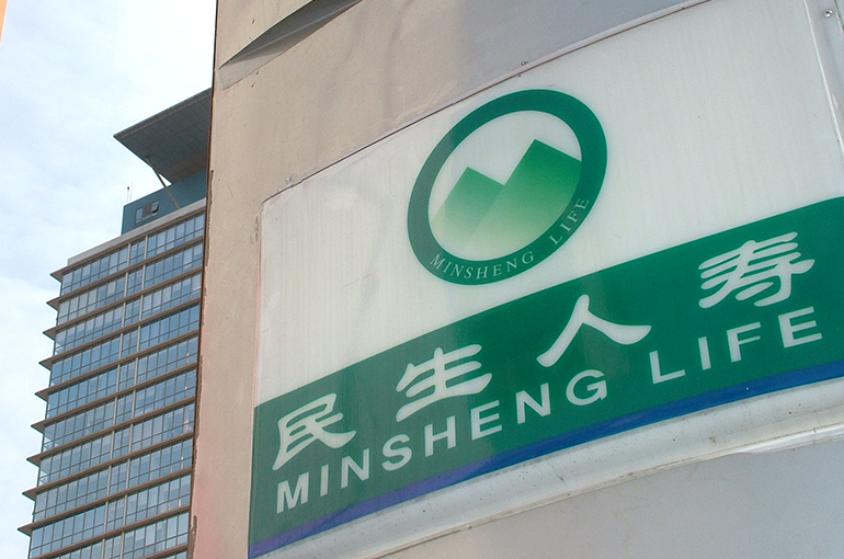 China’s Minsheng Life Denies Firing Staff Over Chairman’s Zodiac Clashes, Report Says